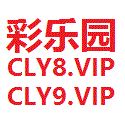 彩乐园官网CLY01.vip 俱乐部杯-北控1分险胜天津 双外助合砍82分